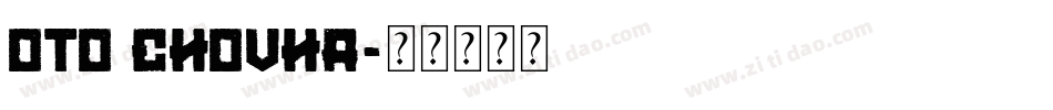 OTO chouha字体转换